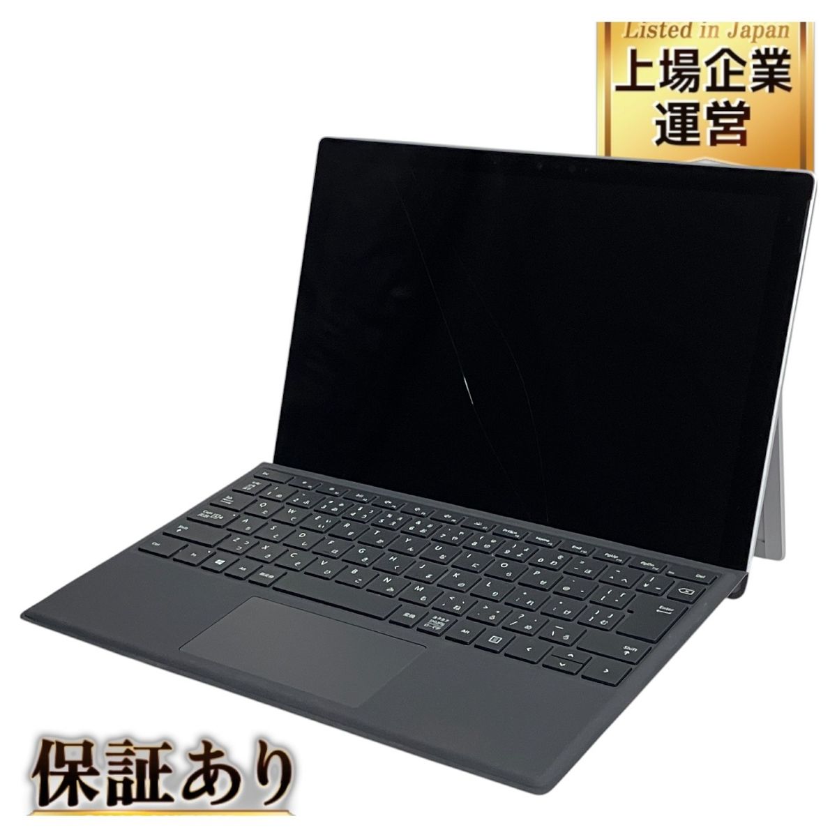 Windowsタブレット本体 Microsoft Surface Pro7 Amazon.com : Microsoft Surface Pro 7 – 12.3