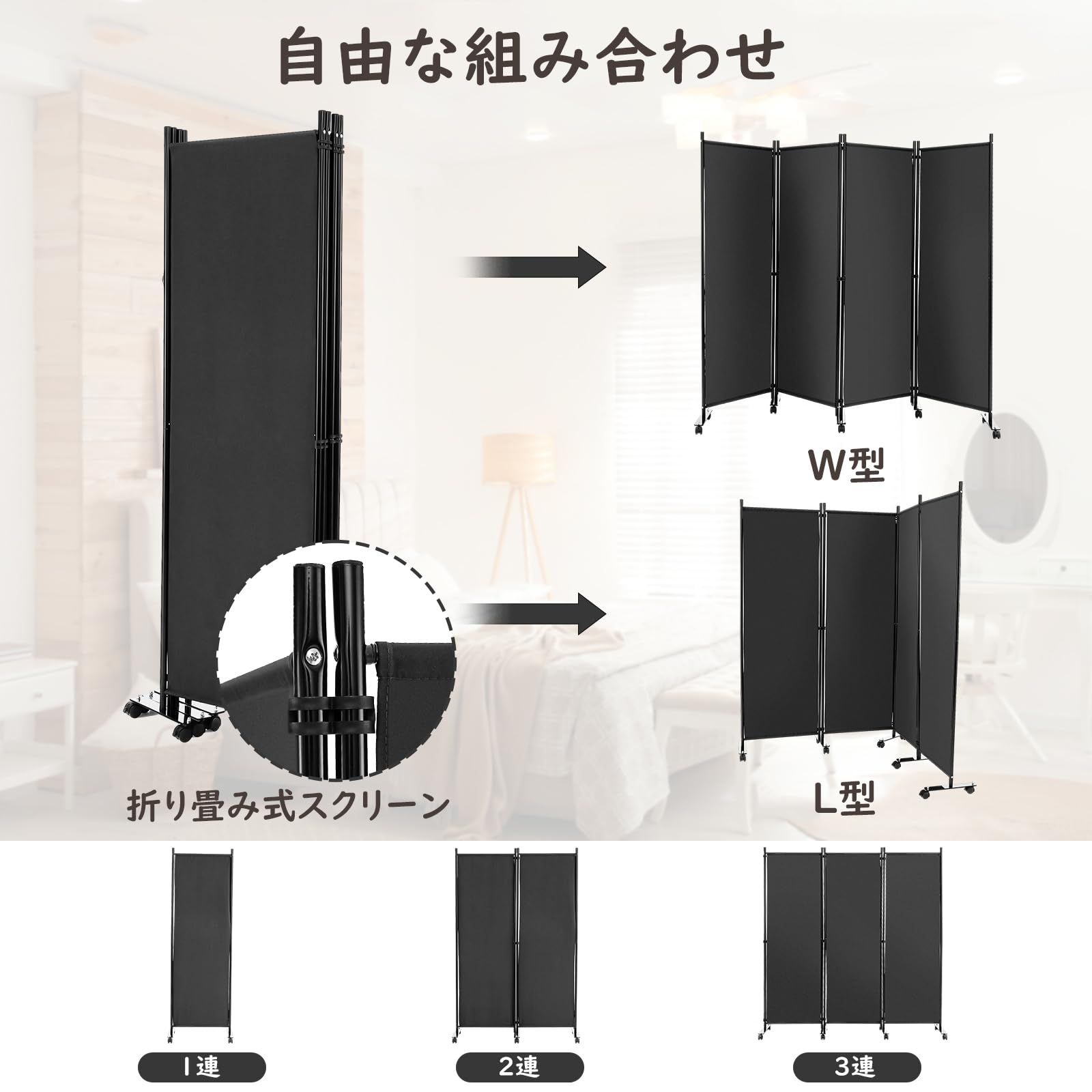 100％品質保証！ COSTWAY 間仕切り パーテーション キャスター付き 折りたたみ 高さ173cm 布タイプ 屏風 スクリーン 目隠し 衝立 おしゃれ オフィス 事務所 クリニック 幅225cm-gray