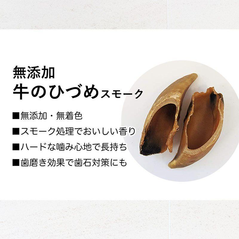牛