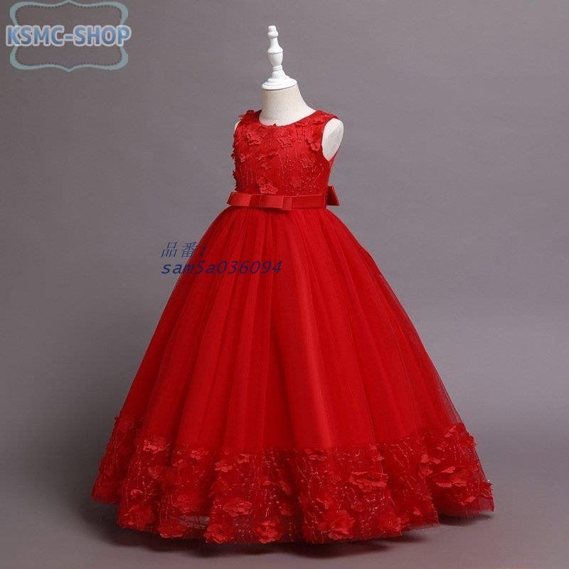 子供ドレス 発表会 フォーマル ドレス 結婚式 ロングドレス 子ども キッズドレス フィッシュテールドレス 七五三 ピアノ コンクール ジュニアドレス am 5 a 036094