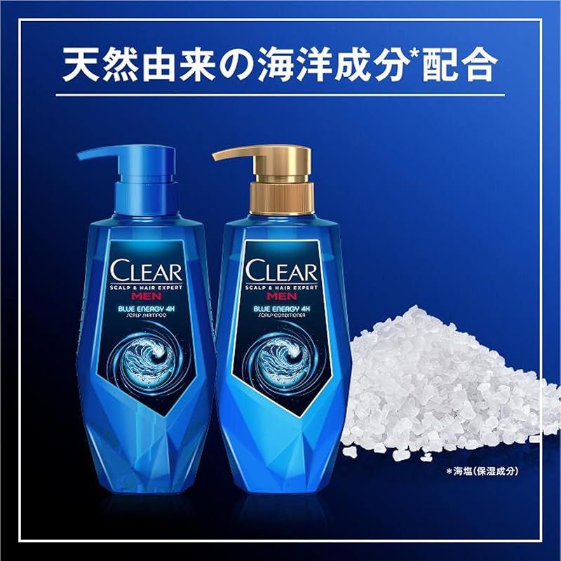 CLEAR(クリア) ブルーエナジー4x スカルプシャンプー 本体 350g