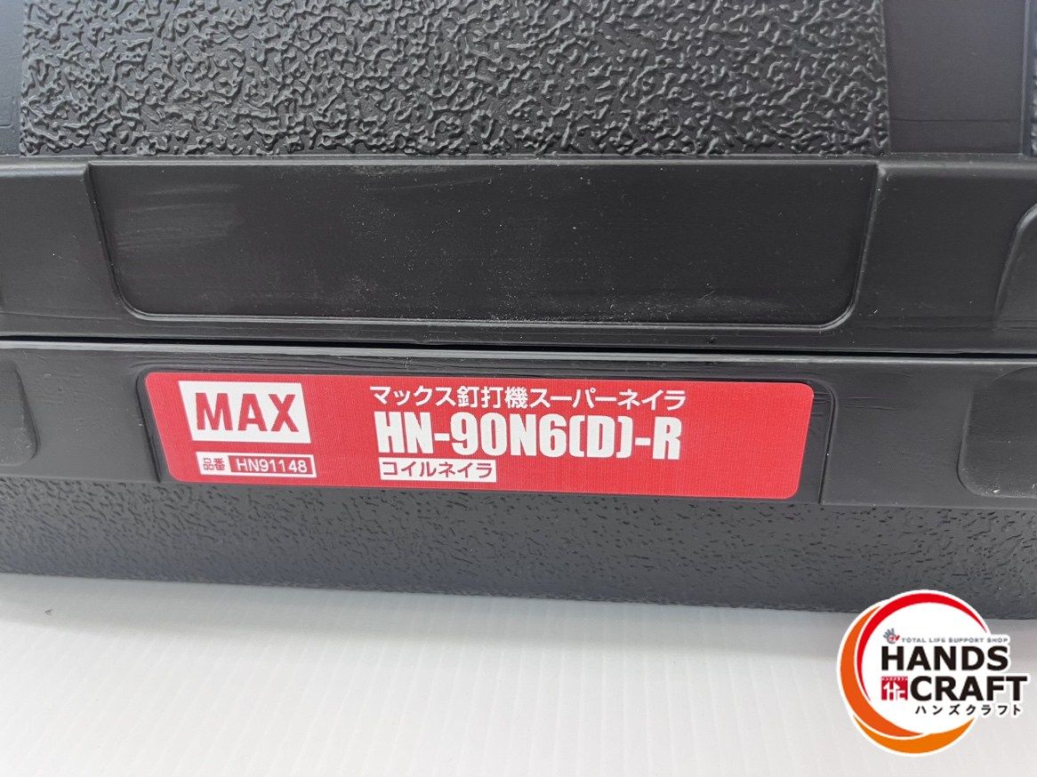 マックス MAX 90mm 高圧釘打機 HN-90N6 D -R マイスターレッド エアロスター HRDEVELOPMENT_JP
