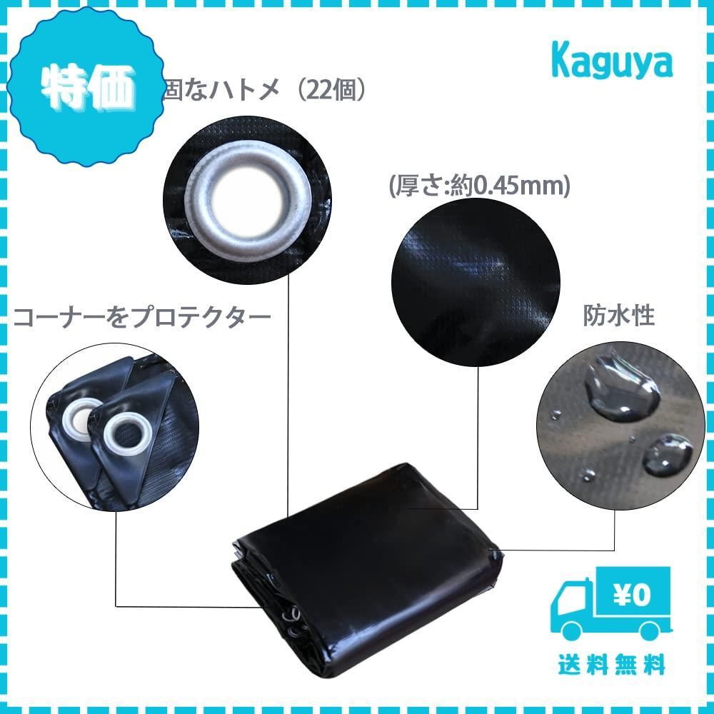 ここでご注文へようこそ! トラック 荷台シート 3.6ｍ×2.4ｍ 1t 1.5t 2t対応 580ｇ ㎡厚手 防水仕樣 PVC帆布 ゴムロープ付属 トラックシート 日焼け防止 耐凍性 耐候性 四角加固 ブラック 【送料無料期間限定】