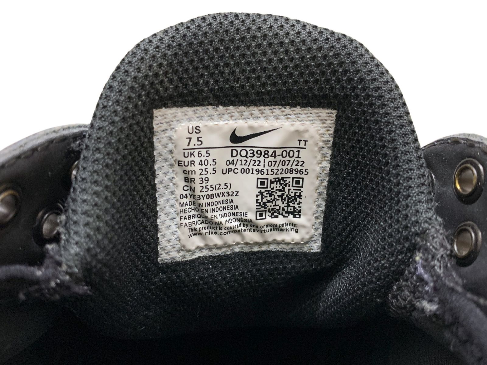 NIKE