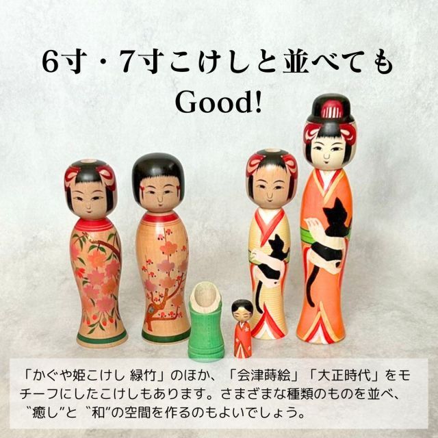 かぐや姫 こけし 木彫り 伝統工芸品 かぐや姫こけし 置物 ギフト おしゃれ 高級 | 木製 5.5cm 土湯伝統
