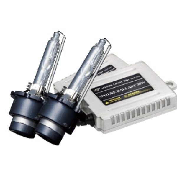 スフィアライト(Spherelight) 純正HID交換用キット 4300K D2S 35W リレー付き SHDBP043-R1
