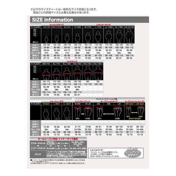 ダークオリーブ-WM RR7347DOL2
