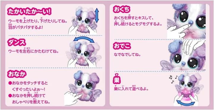 （新品未開封）うまれて!ウーモ アライブ パッパディー Amazon.co.jp: タカラトミー うまれて! ウーモ アライブ パッパ