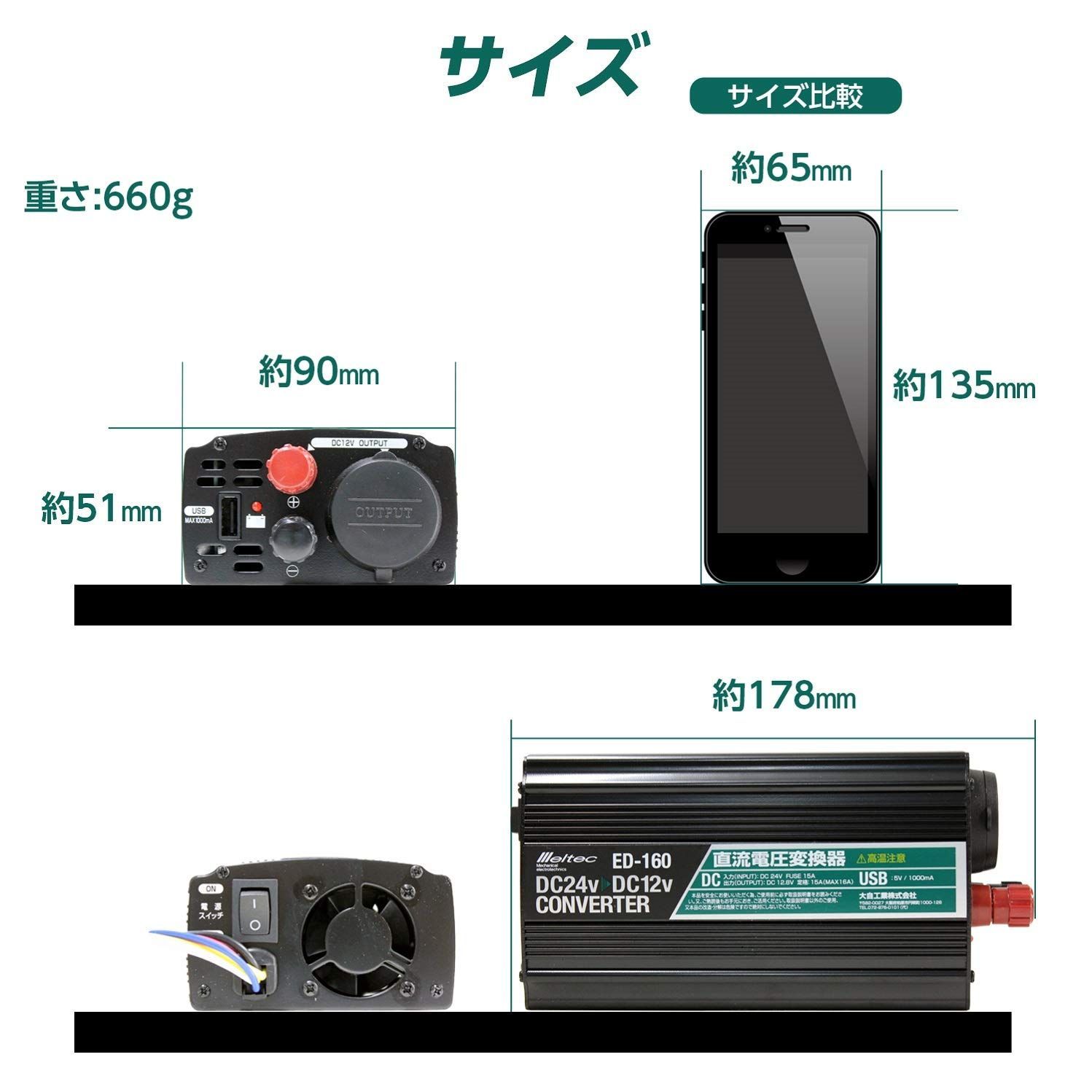 特価セール】デコデコ 3way(USB&アクセサリーソケット&陸式ターミナル