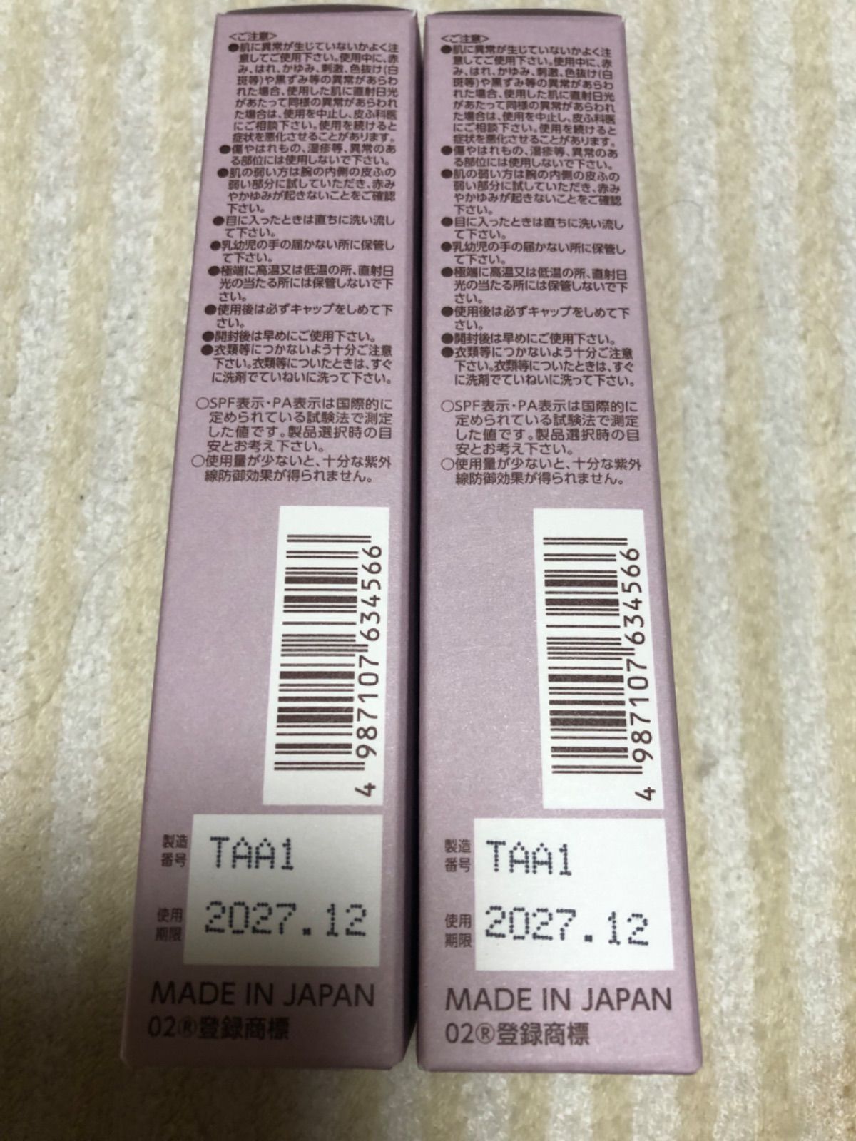 非売品　FF7コラボ cdmaOne C303CA 携帯電話 本体 非売品 FF7コラボ cdmaOne C303CA 携帯電話 本体 2025年最新】CDMAone