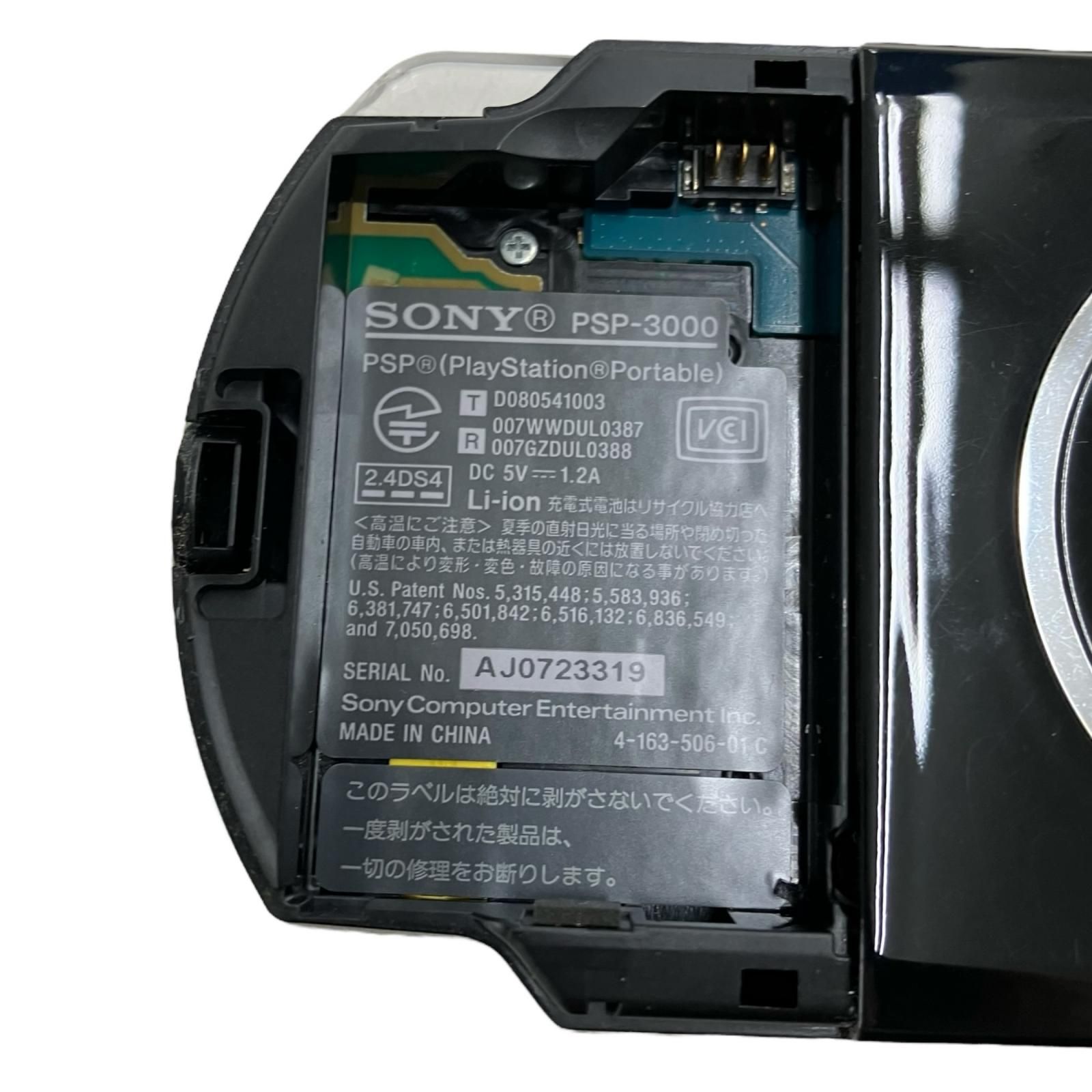 186000 現状品 SONY ソニー PlayStationPortable（PSP） PSP3000 