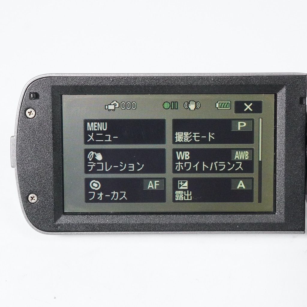 Canon キャノン HF R21 シルバー 動作OK 返金保証 /2091 - メルカリ