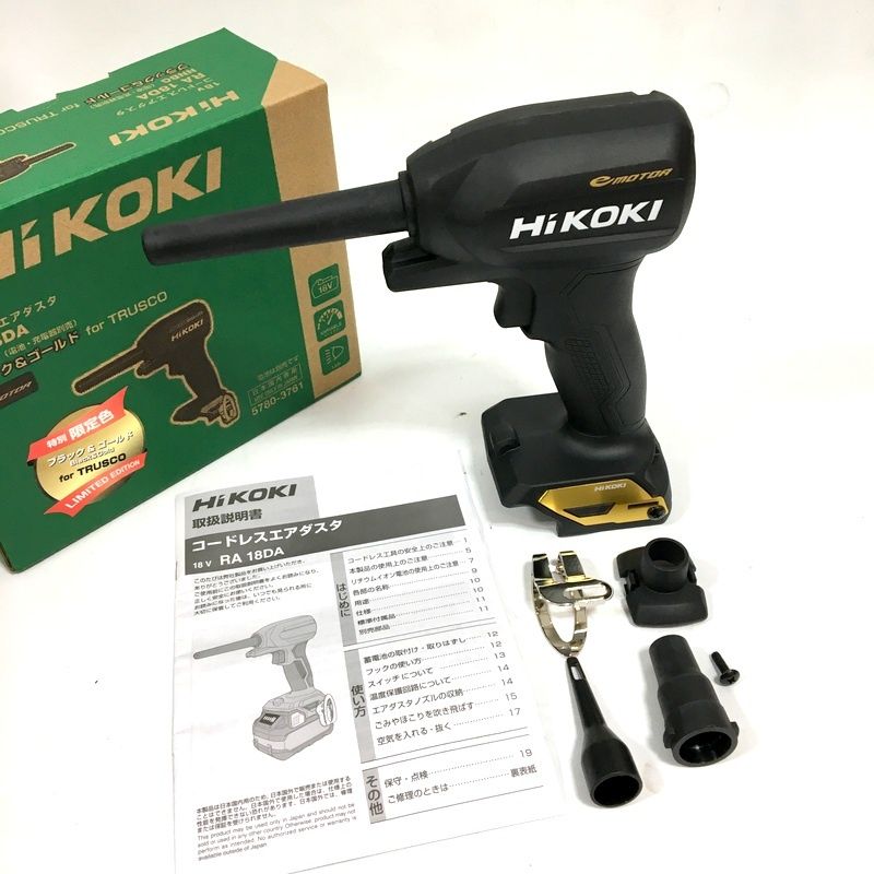 未使用 HiKOKI ハイコーキ 良い コードレスエアダスタ RA18DA(NN