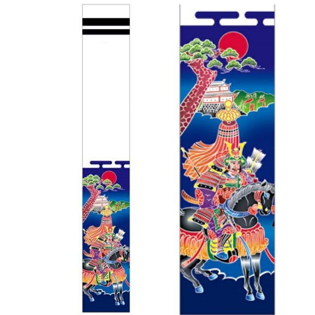 武者絵のぼり 絵武者 大巾長さ6m×巾73cm 掲揚器具付セット ポール別売