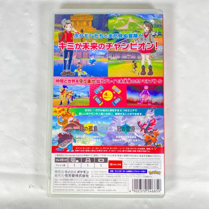 東店31-2355-2510 Nintendo Switchソフト ポケットモンスター シールド エキスパンションパス