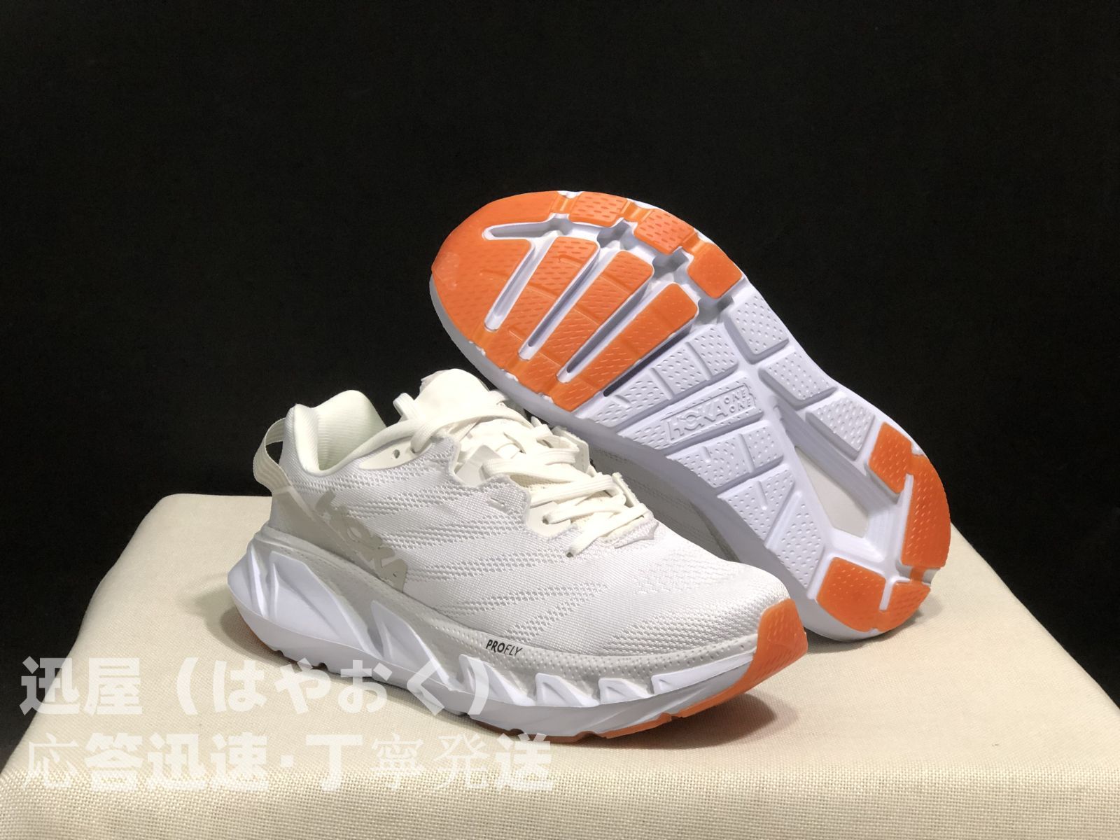 HOKA ONE ONE Elevon 2 ホカ オネオネ エレボン2 ランニング HOKA ONE ONE Elevon 2 ホカ オネオネ エレボン2 ランニング