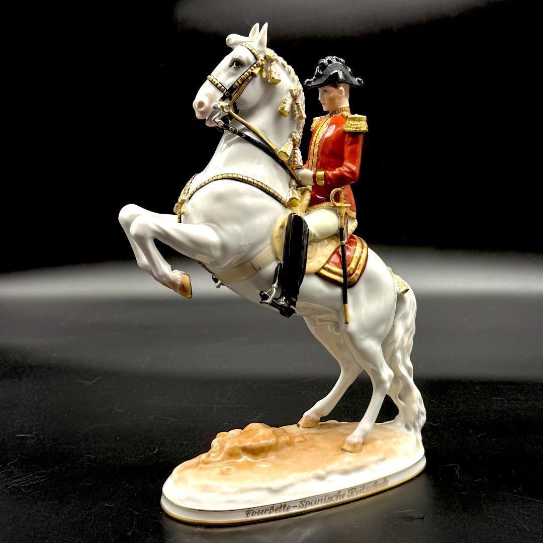 アウガルテン フィギュリン スペイン乗馬学校 馬 クールベット 陶器置物 AUGARTEN １ オブジェ インテリア フィギュア