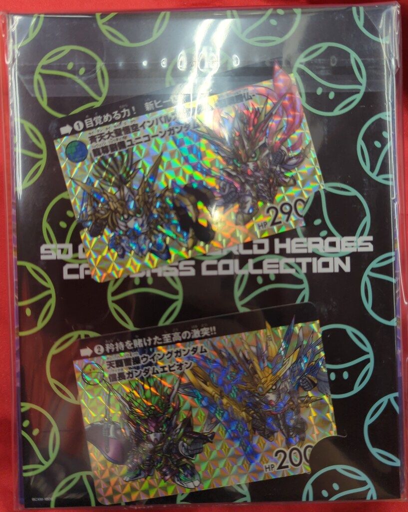 SDガンダムワールドヒーローズ カードダス 特典 SDガンダムワールドヒーローズ カードダス 特典 「SDガンダムワールド