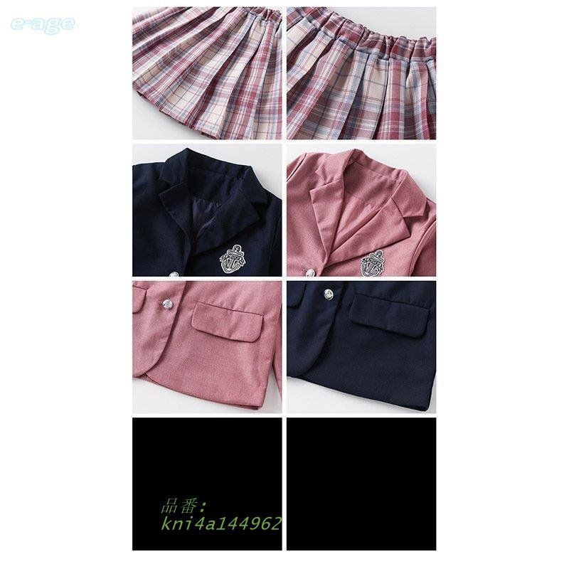 韓国風 学園制服