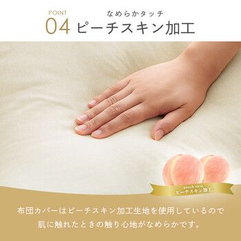 寝具 約150×235cm シングルロング 暖かい 洗える 毛布 身長の高い人 高身長 超長い布団 ロング MARWIL-DEMENAGEMENTS_CH