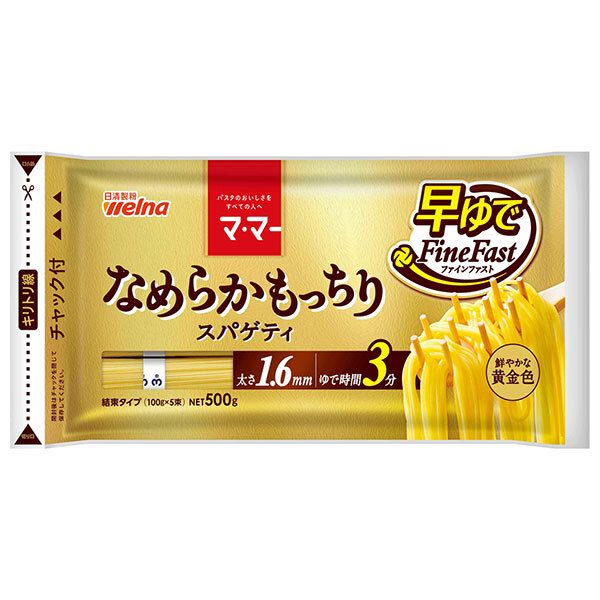 日清ウェルナ マ マー なめらかもっちり早ゆでスパゲティ FineFast 1.6mm チャック付結束タイプ 500g×20袋入× 2ケース ｜ 一般食品 パスタ麺 乾麺 マ･マー