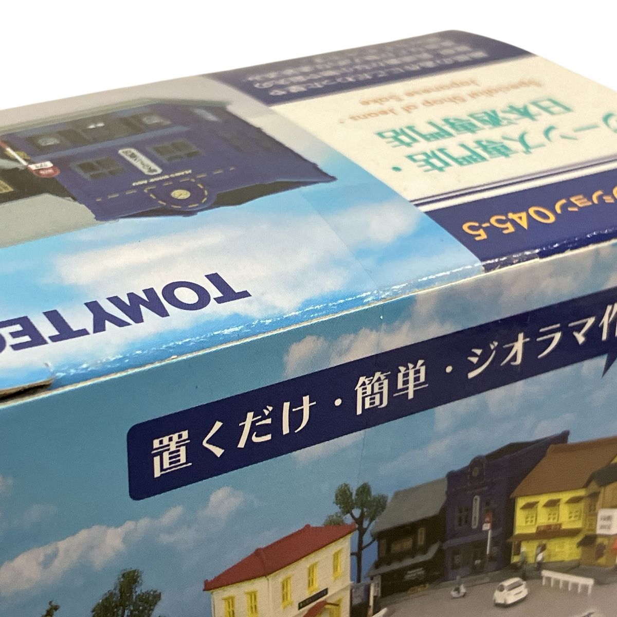TOMYTEC 建物コレクション7個セット 建物コレクション｜ラインナップ｜ジオコレ