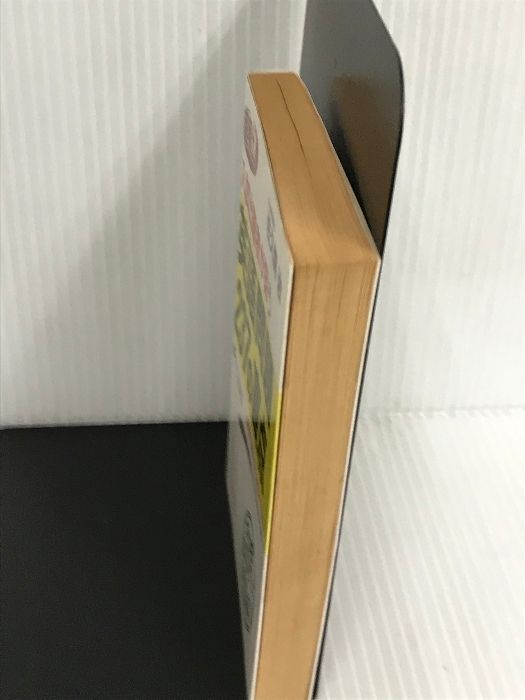 英語問題237の盲点 佐久間治 収蔵品番号021 英語問題237の盲点 :