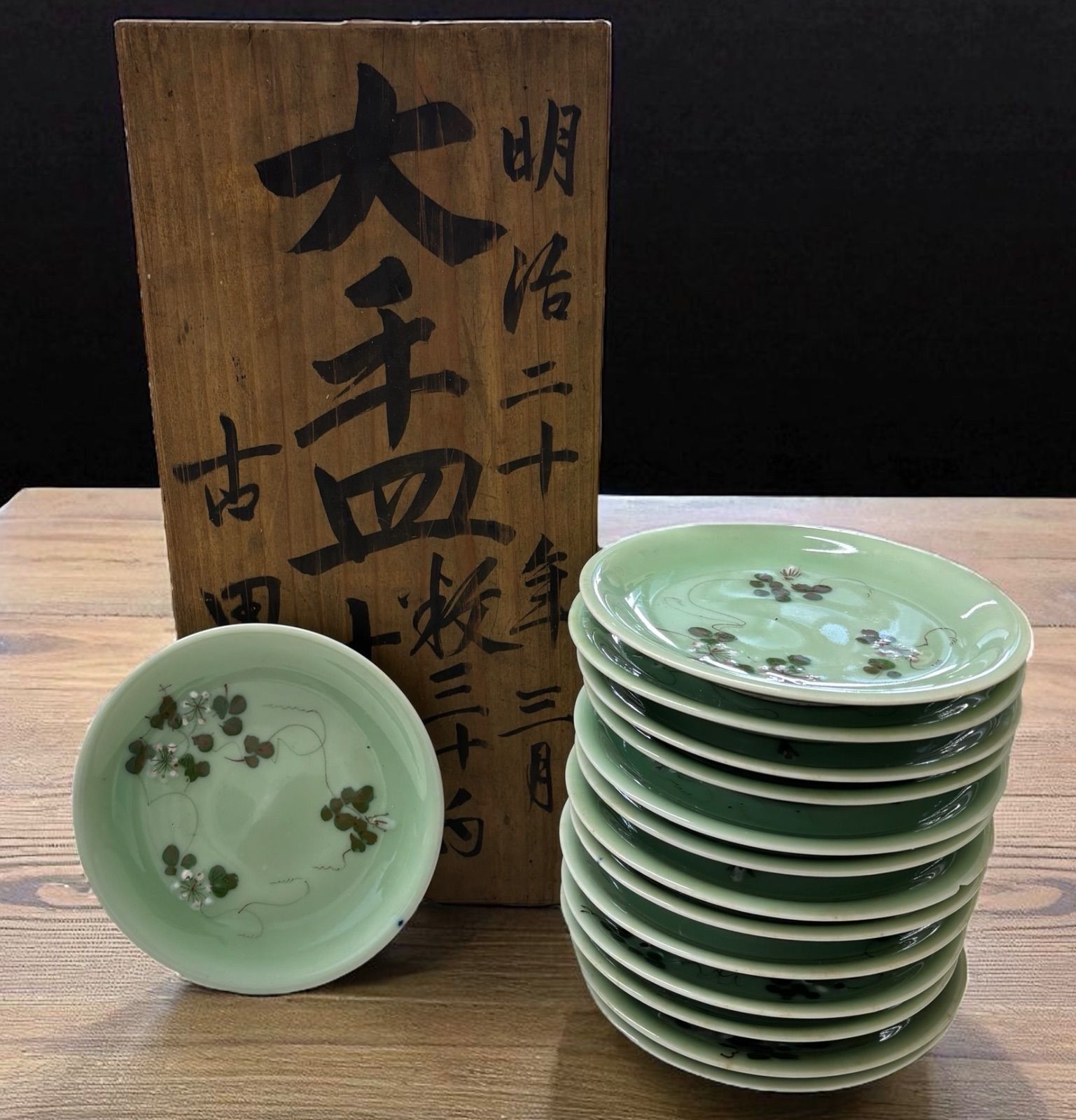 14客セット】古伊万里 青磁 草花文 明治 小皿 丸皿 盛り皿 飾り