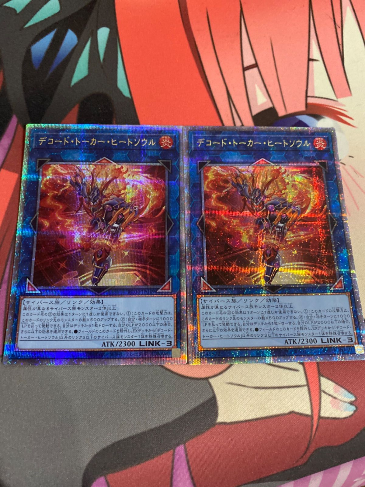 【PSA10】 遊戯王　デコードトーカーヒートソウル　25thシークレット 2025年最新】デコードトーカーヒートソウル 25thの人気アイテム