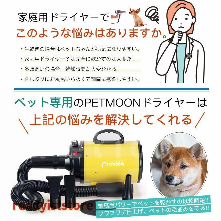 犬用