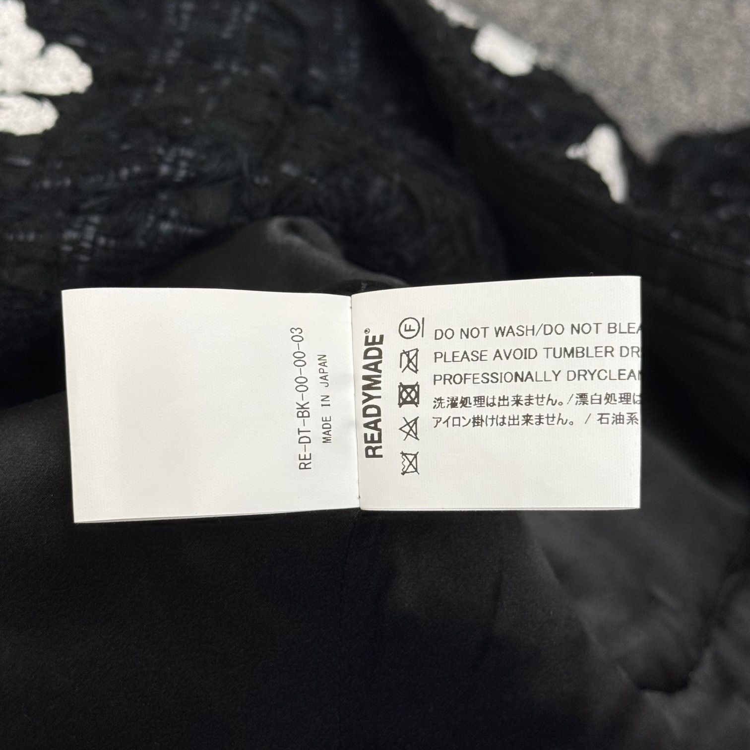 参考上代550000円 READY MADE × DENIM TEARS TWEED JACKET ツイード