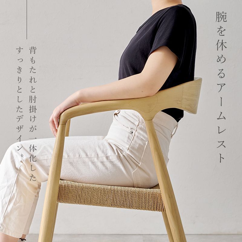 アッシュ