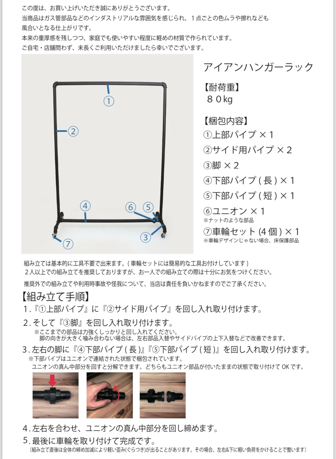 ハンガーラック アイアン パイプ ガス管 水管 収納 店舗 什器 アパレル
