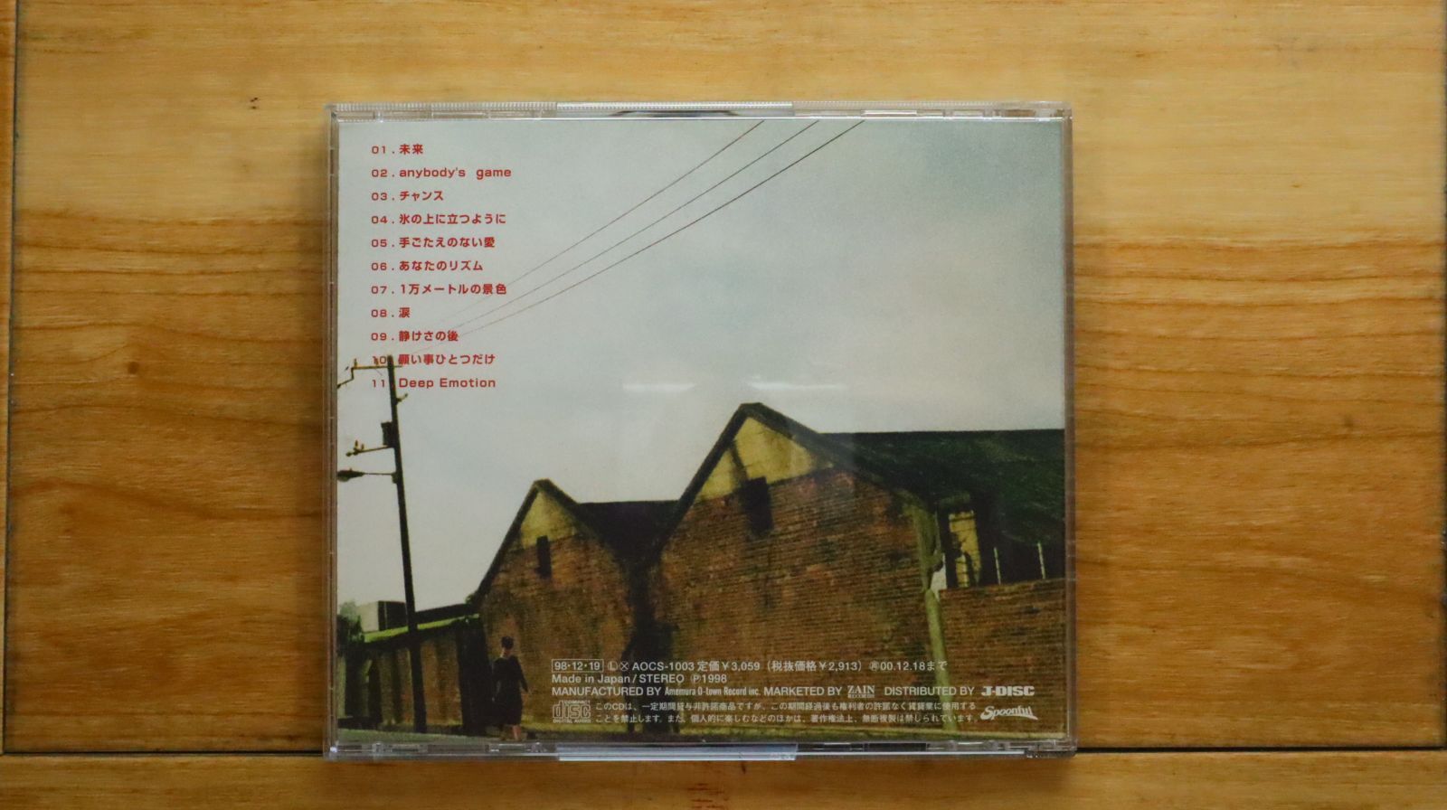 中古CD☆小松未歩/Miho Komatsu□ 小松未歩 2nd 未来 【/+++++++A20442
