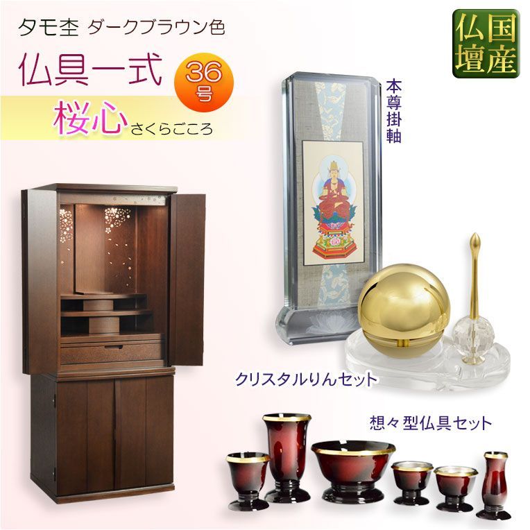 飾り台 花台 松竹梅 透かし掘り 総花梨 大塚 透かし欄間