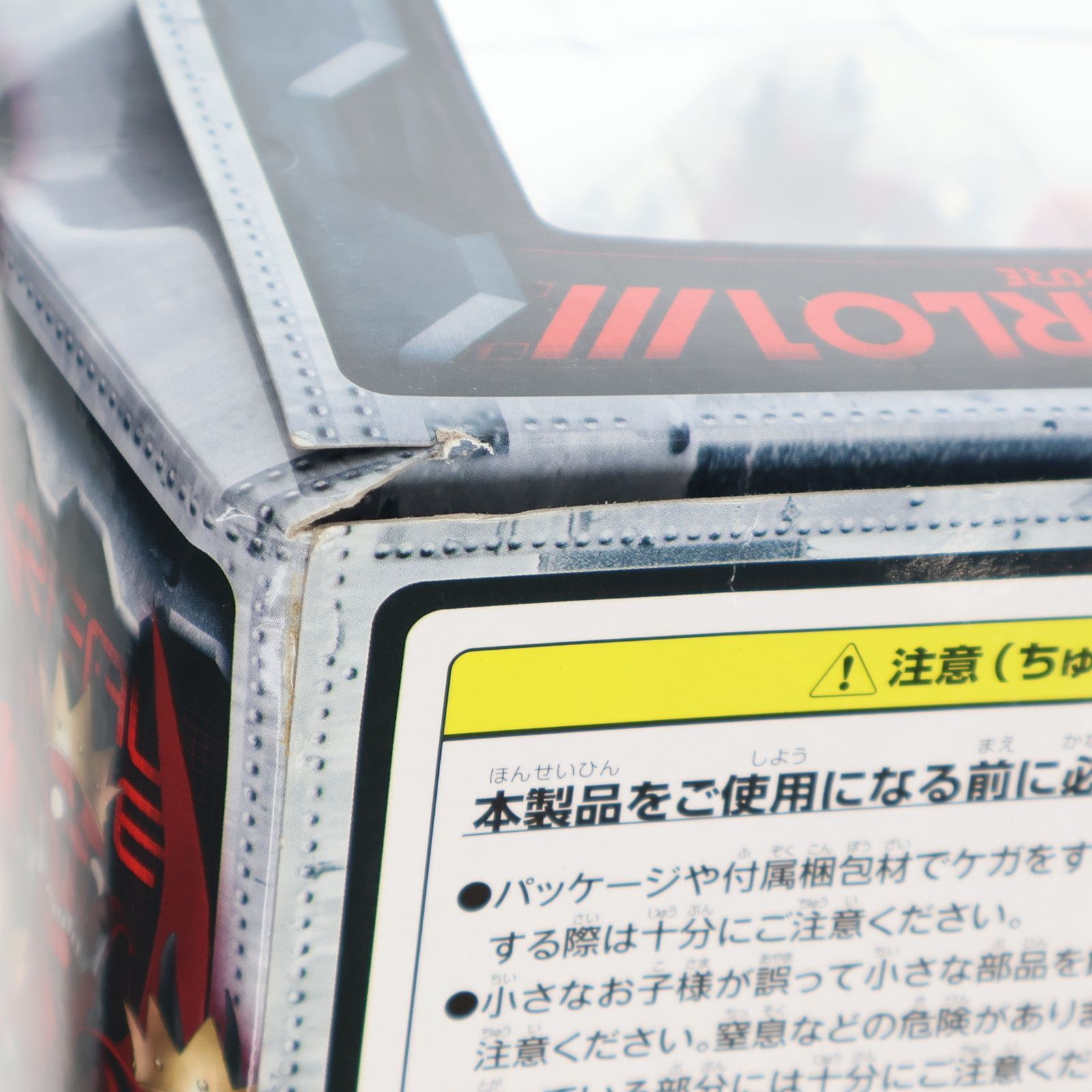 マザーハーロット 真・女神転生 リアルフィギュア4 プライズ(AMU