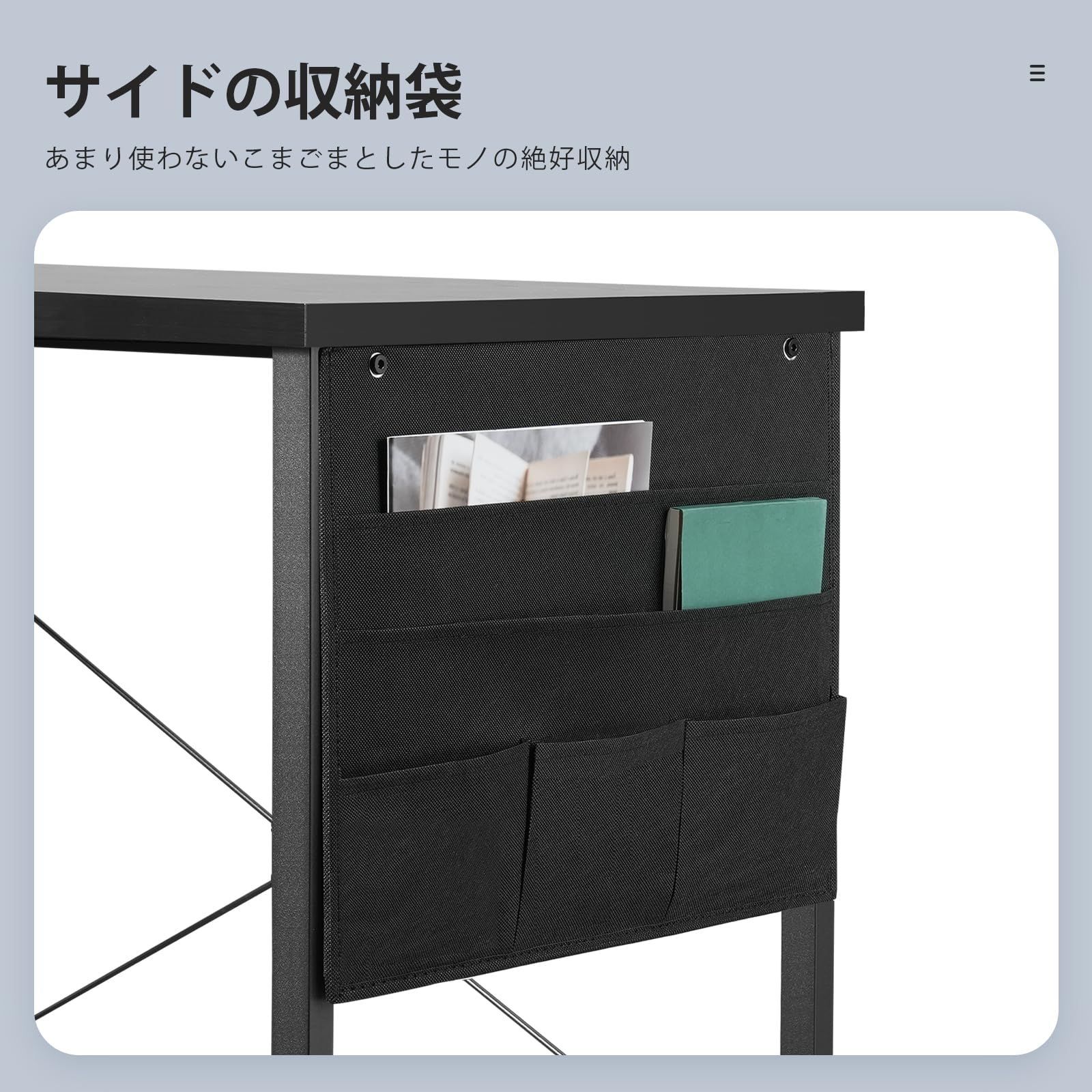 ラック付き