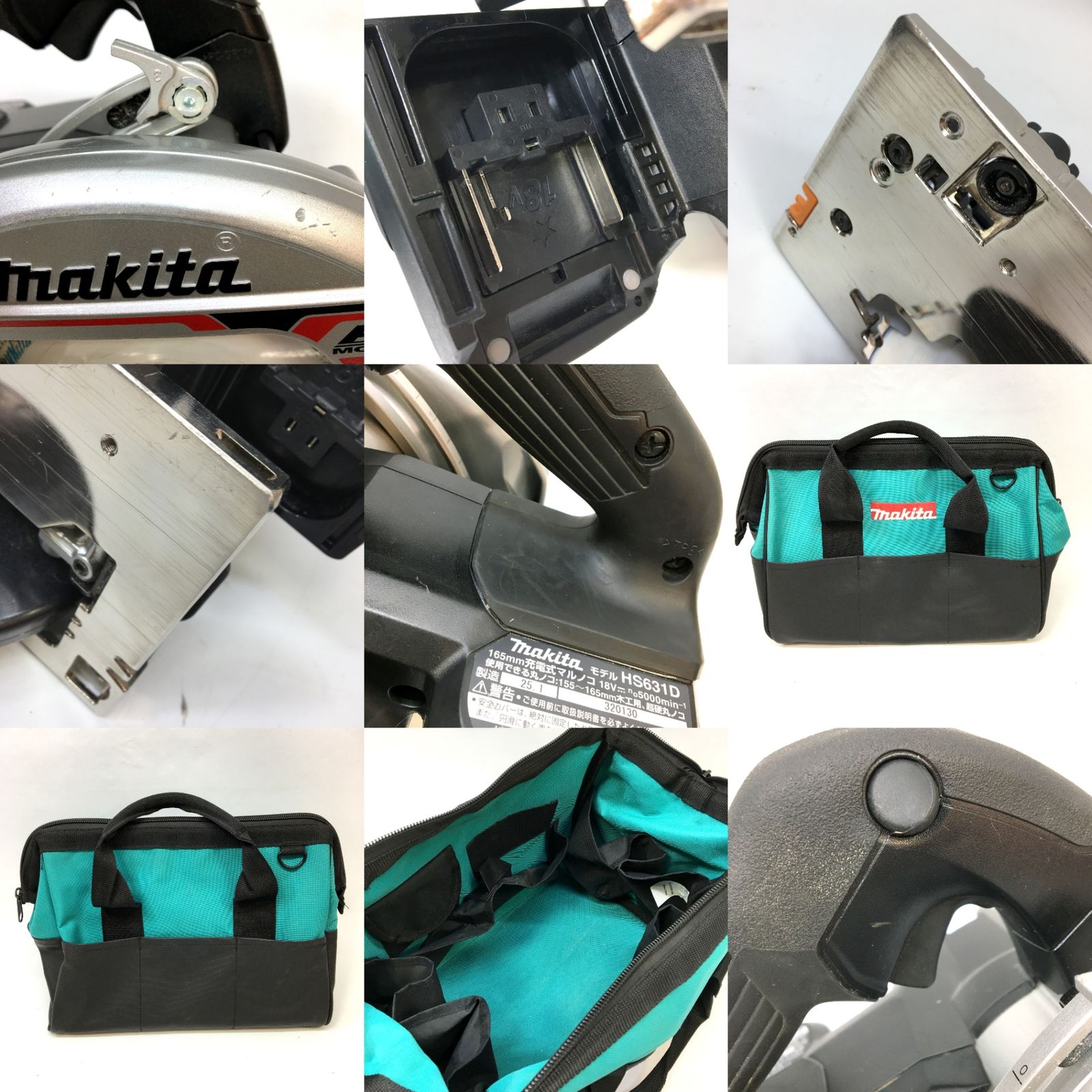 makita マキタ