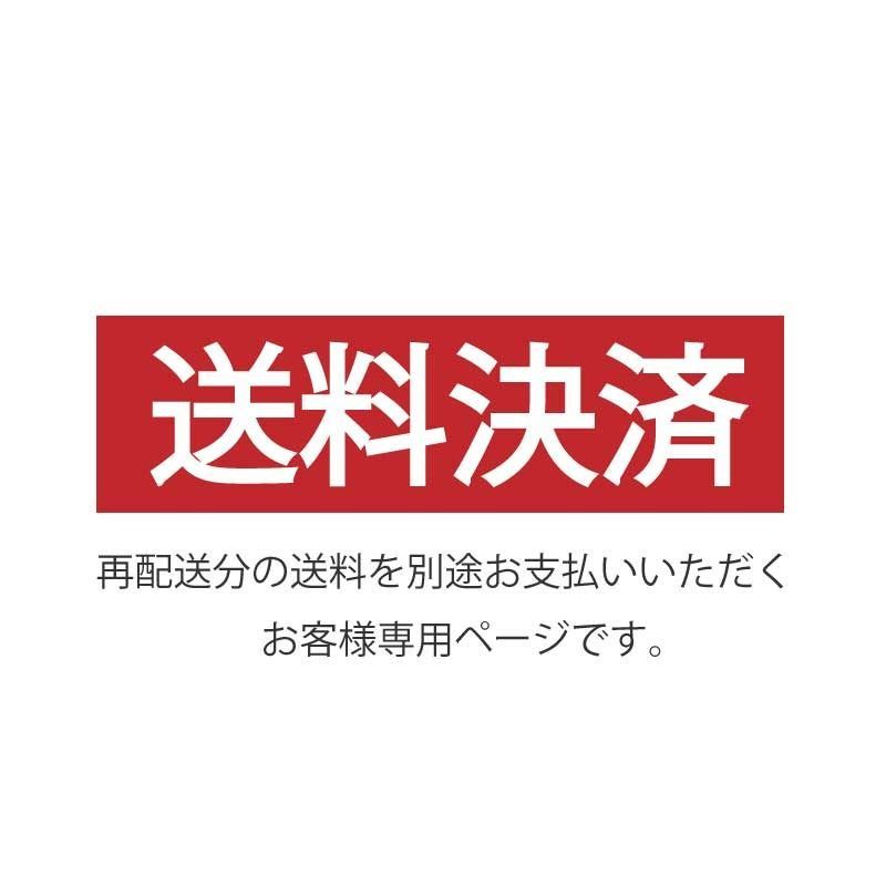 送料決済専用ページ 60サイズ 【611円】 - メルカリ