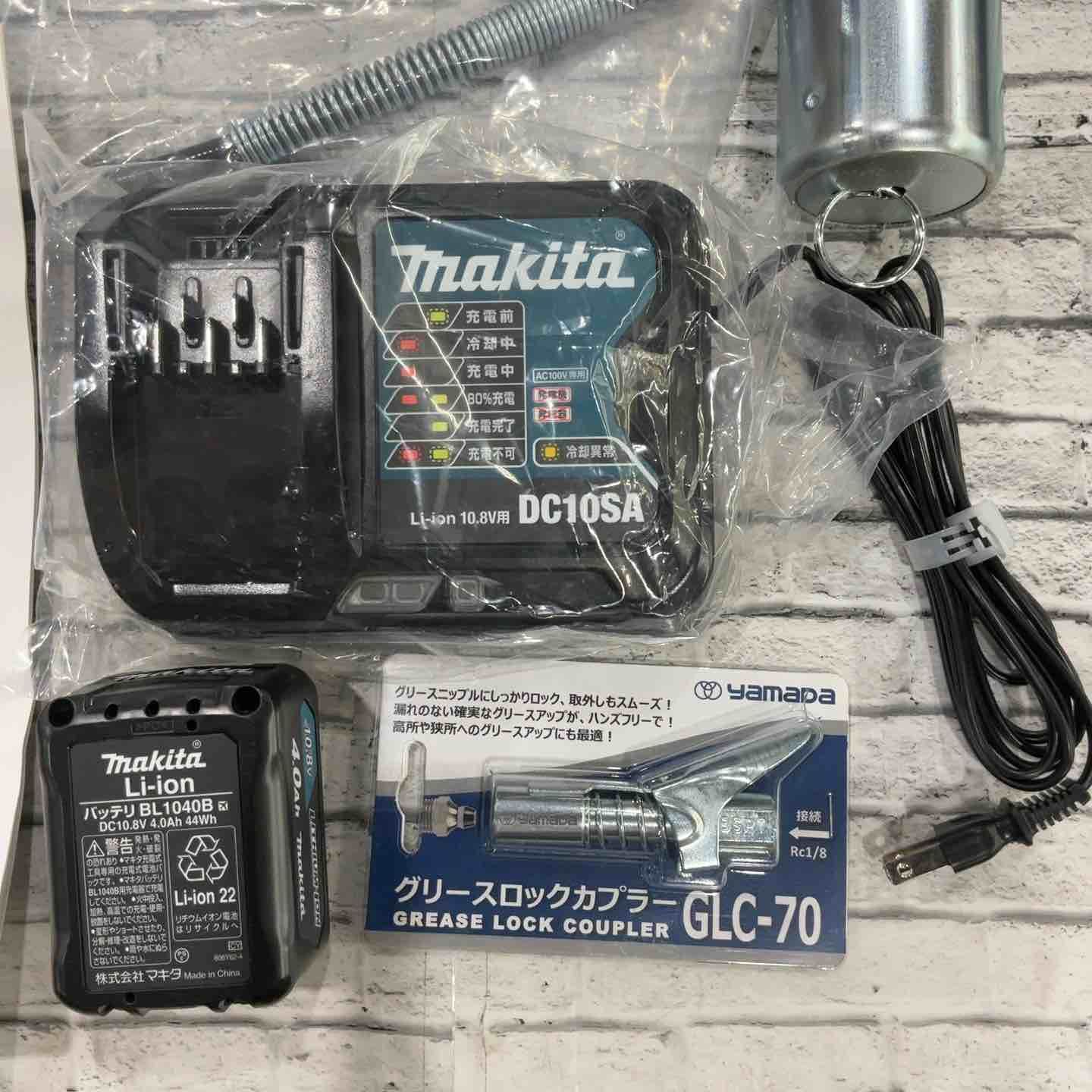道内送料無料makita/ヤマダ 電動式グリースガン EG-400BIIL 道内送料無料makita/ヤマダ 電動式グリースガン EG-400BIIL