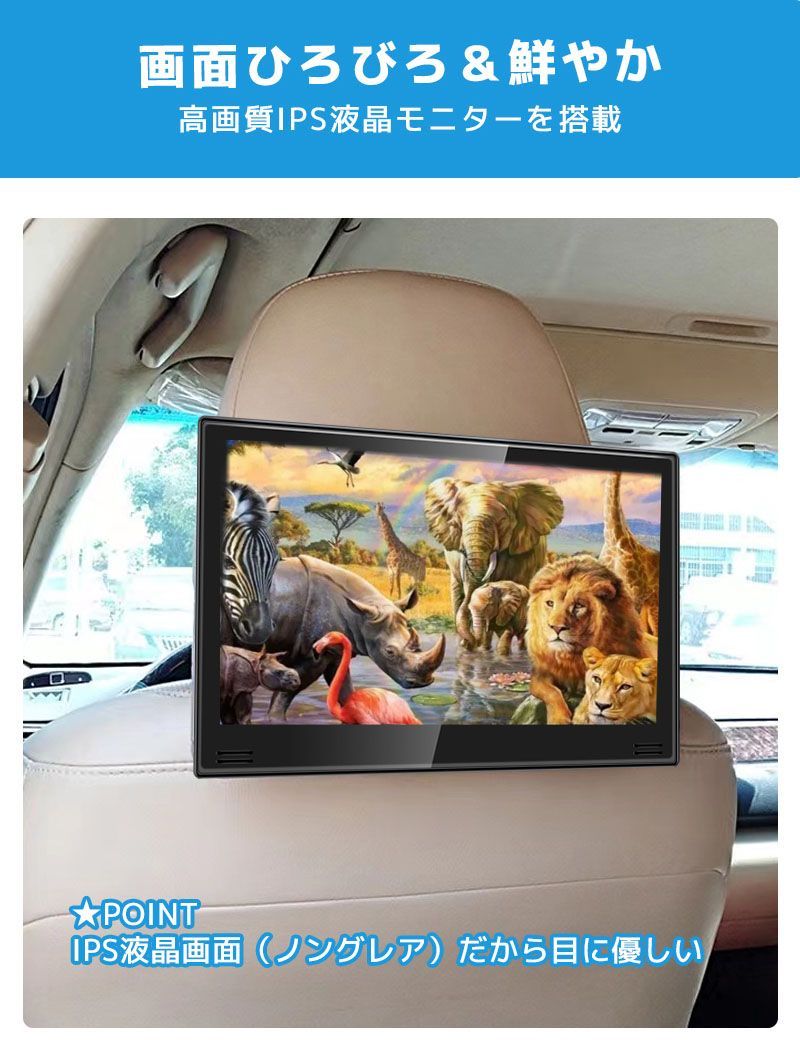 ル 年末のプロモーション 在庫処分品-新品・未使用品 車載用モニターDVDプレイヤー10.6 カーナビ