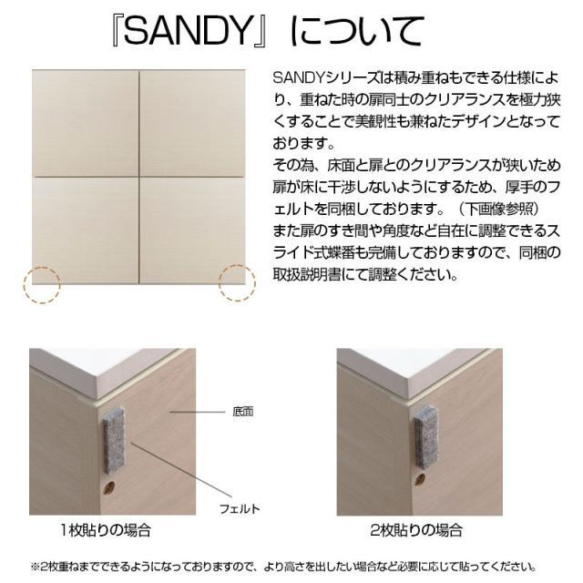 リビングボード