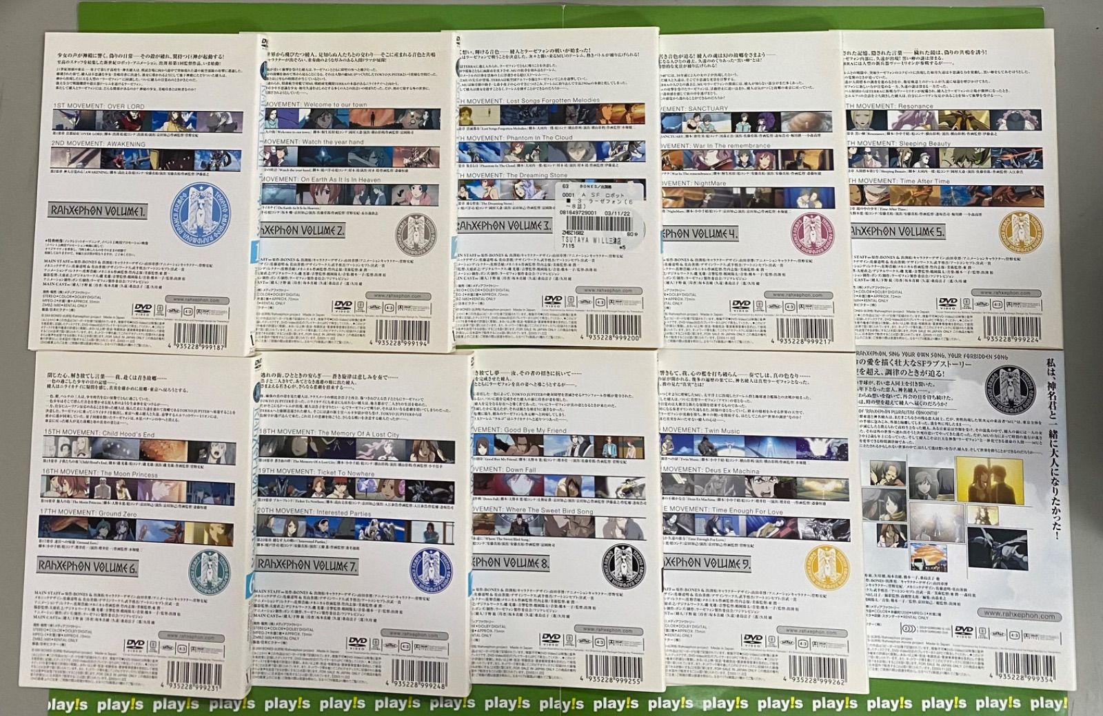 ラーゼフォン TV版 全9巻 + 劇場版　計１０巻　レンタル落ちＤVD ラーゼフォン TV版 全9巻 + 劇場版 計10巻 レンタル落ちDVD