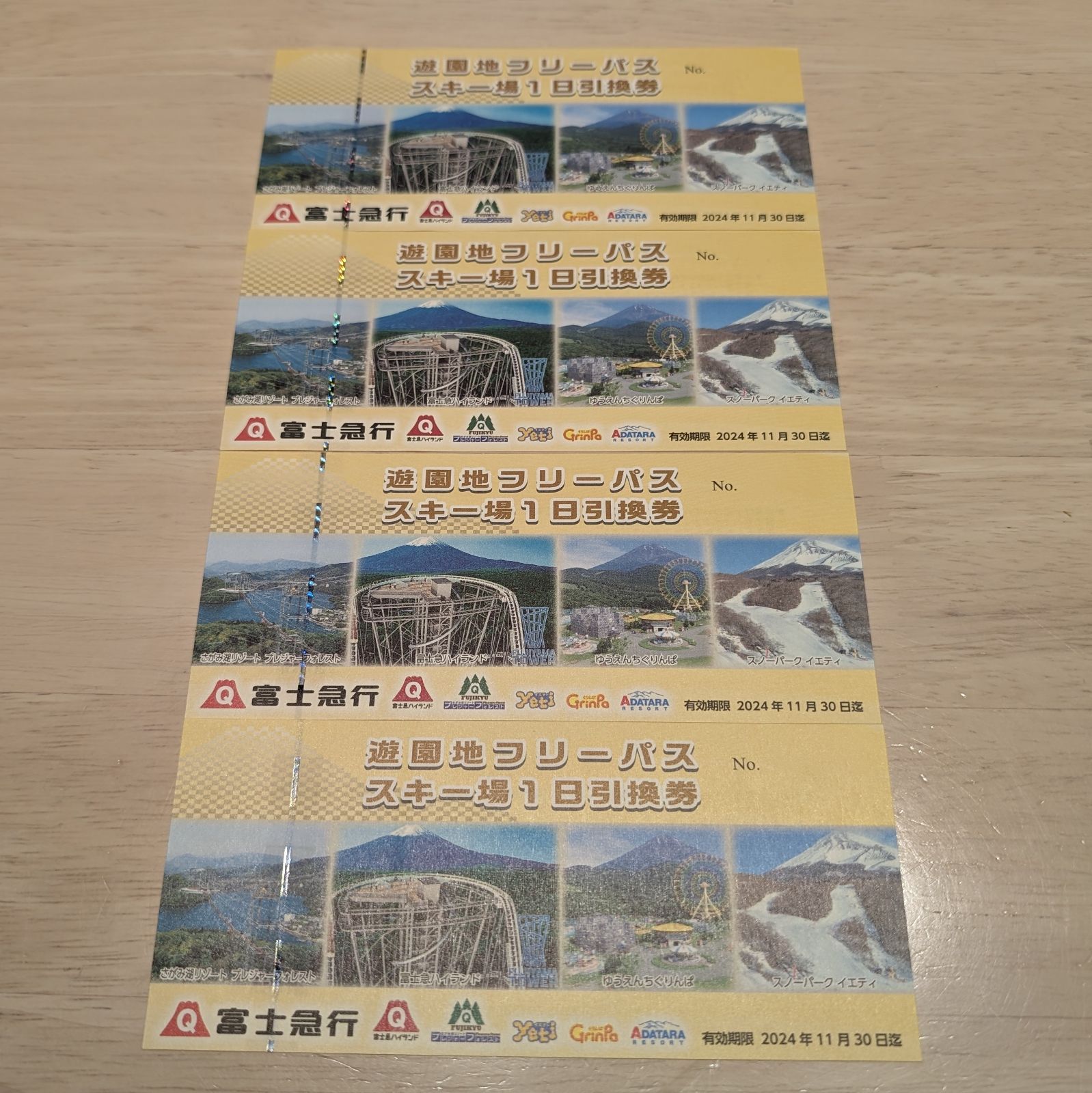 匿名発送！富士急ハイランド パスポート引換券 4枚 4名様 31,200円 