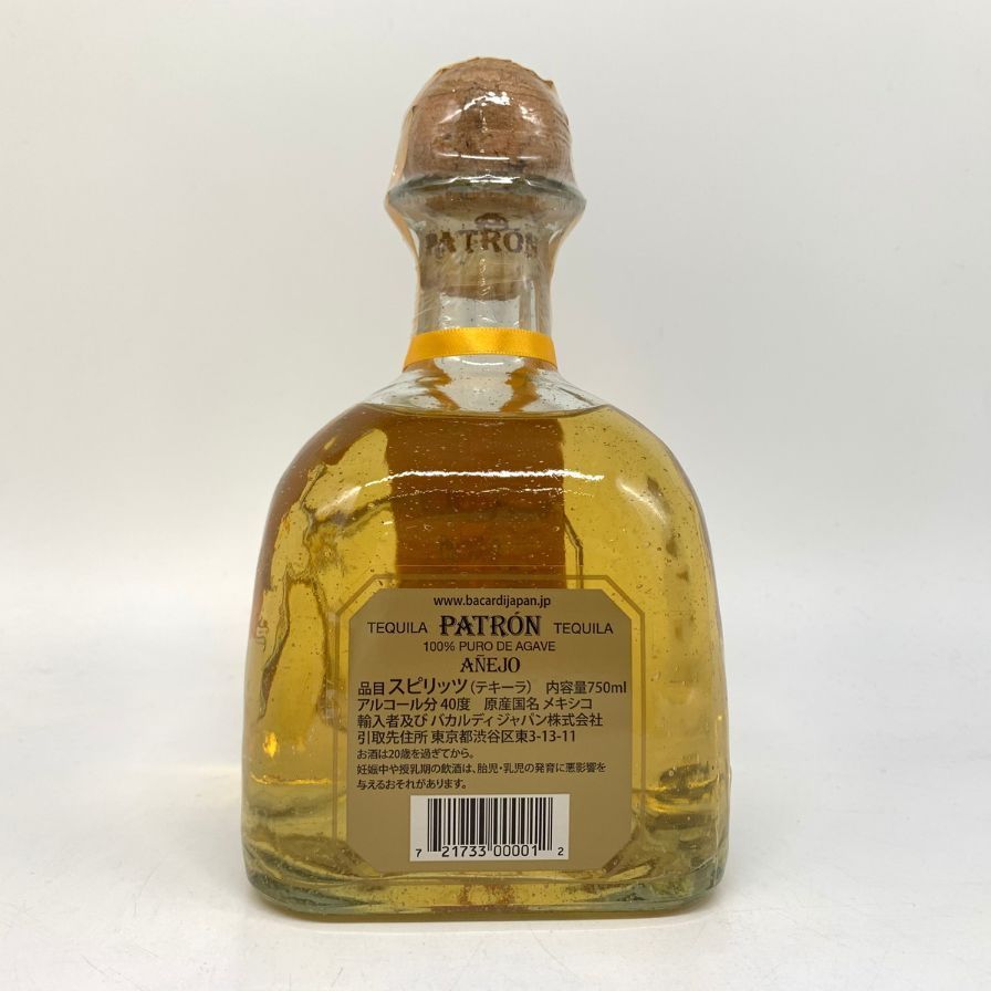 パトロン アネホ テキーラ 40% 750ml 未開栓 - メルカリ