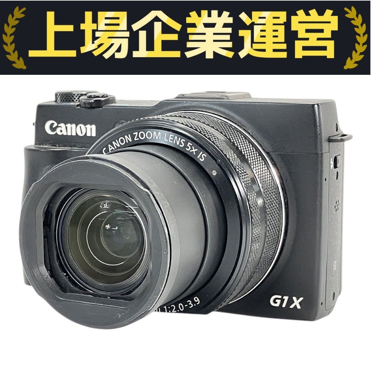 Canon PowerShot G1 X Mark II ※訳あり 【公式通販】