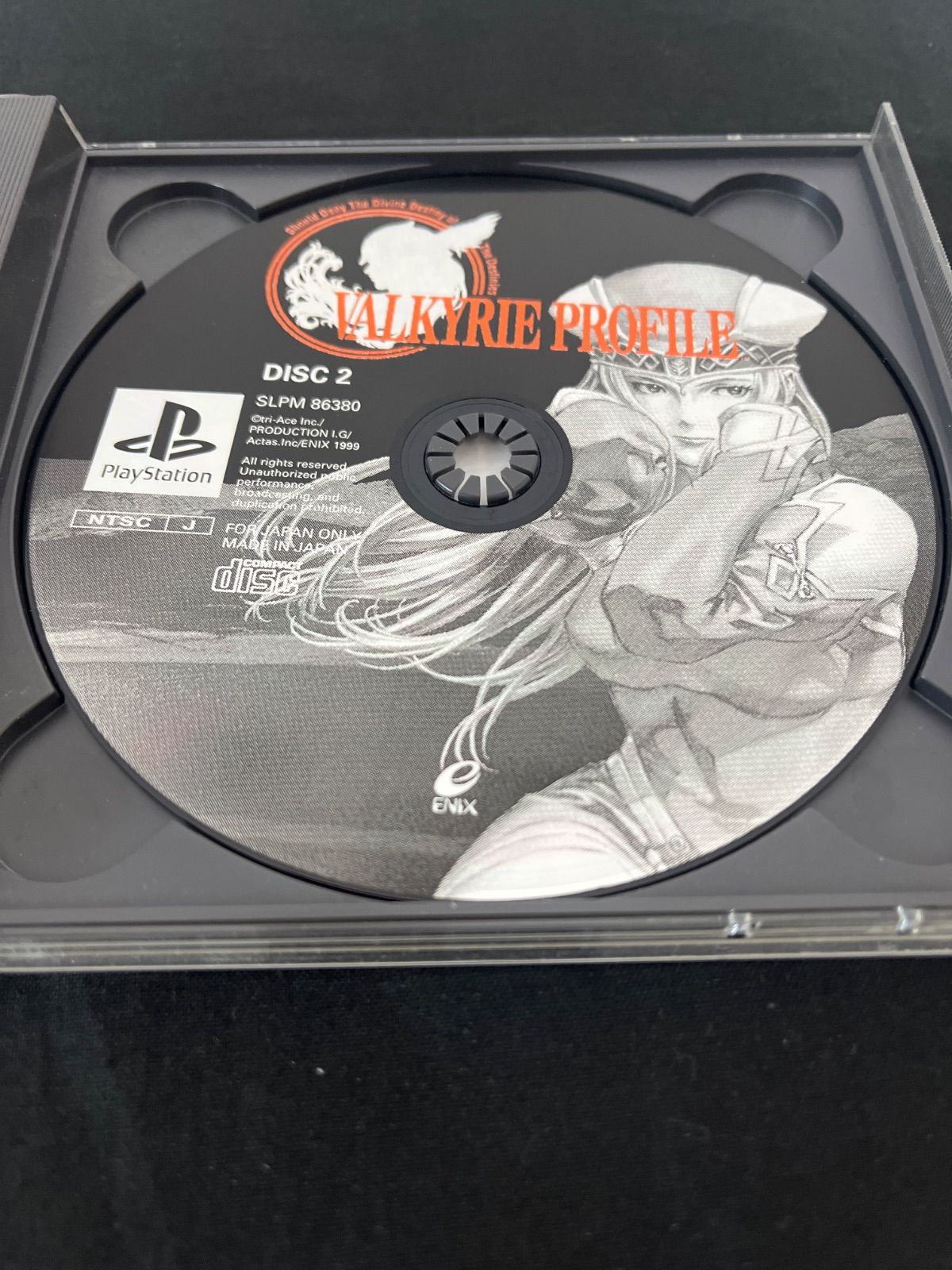 ヴァルキリープロファイル 限定版[ソフト使用済み] スクエア・エニックス|PS2ソフト|HARDOFFオフモール（オフモ