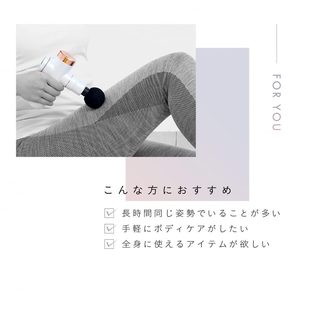 ボディシェイプガン