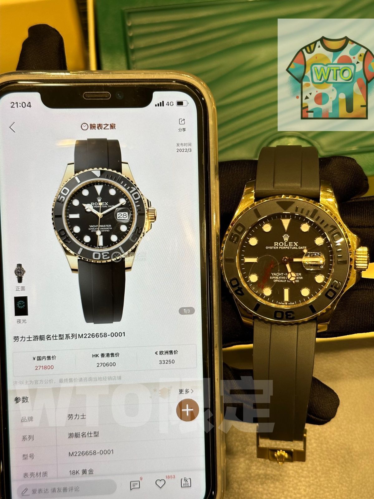 ROLEX GMTマスターII 掛け時計　新品未使用 ROLEX GMTマスターII 掛け時計 新品未使用-WTO輸入 ロレックス | GMT