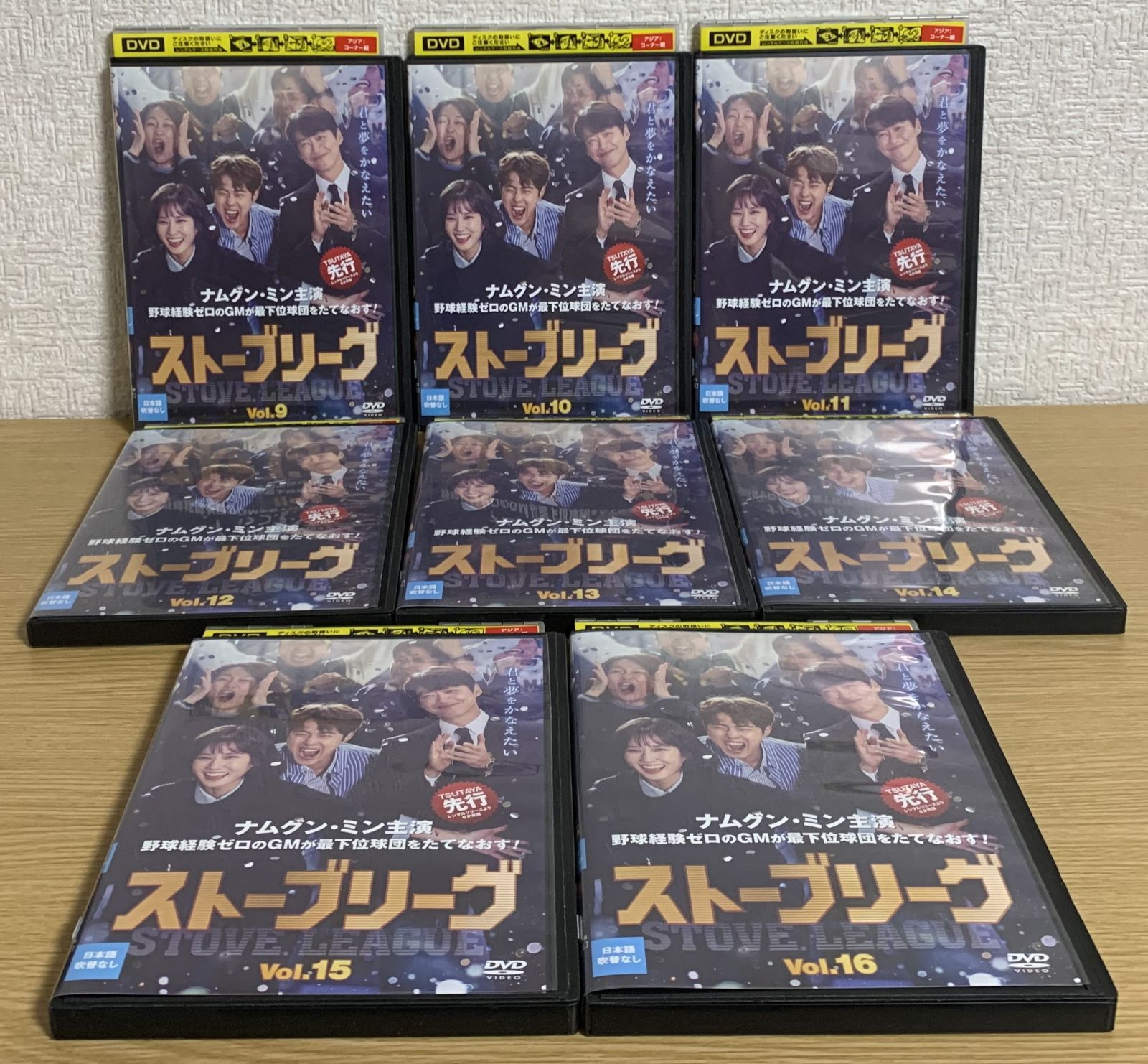 ストーブリーグ DVD全巻セット - メルカリ